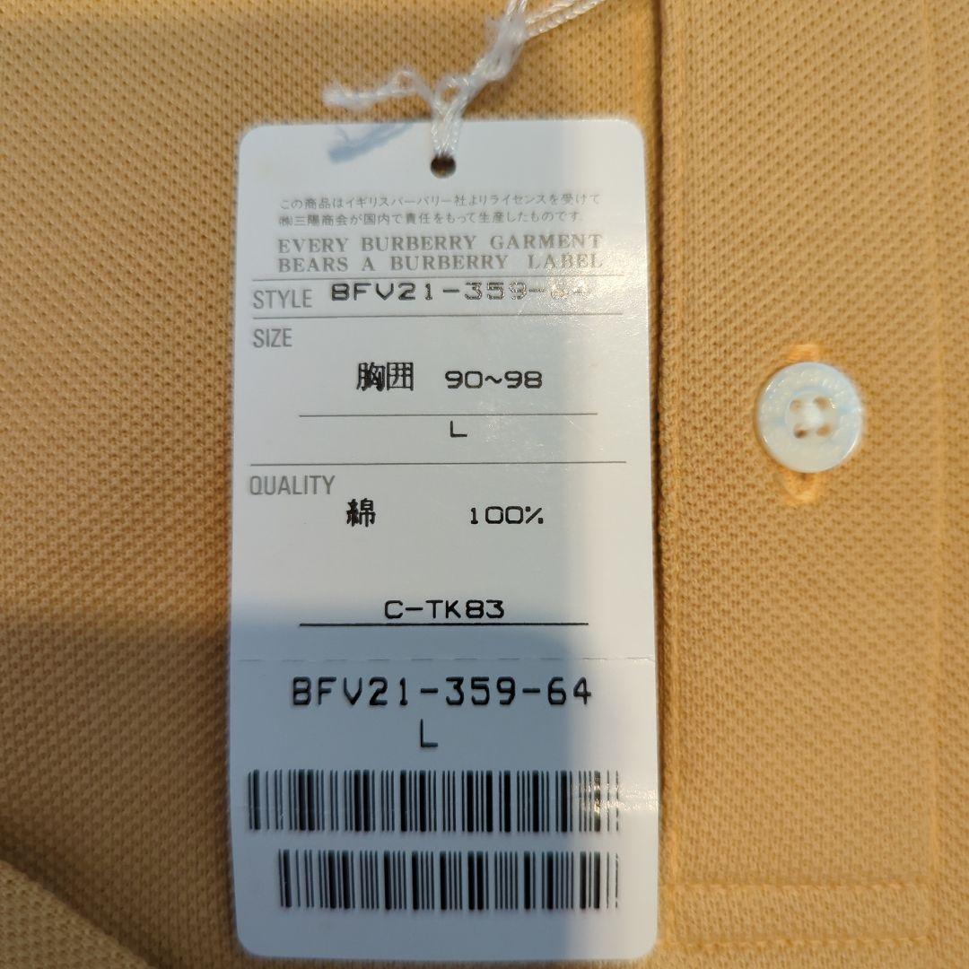 BURBERRY　ポロシャツ　長袖
