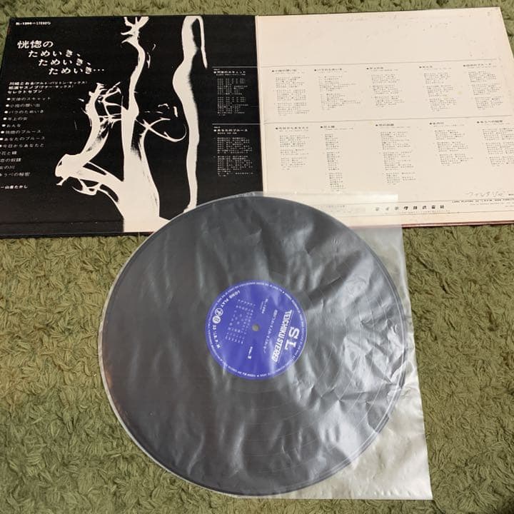 メルカリ エロジャケ Lp 恍惚のためいき ためいき ためいき 邦楽 2 500 中古や未使用のフリマ