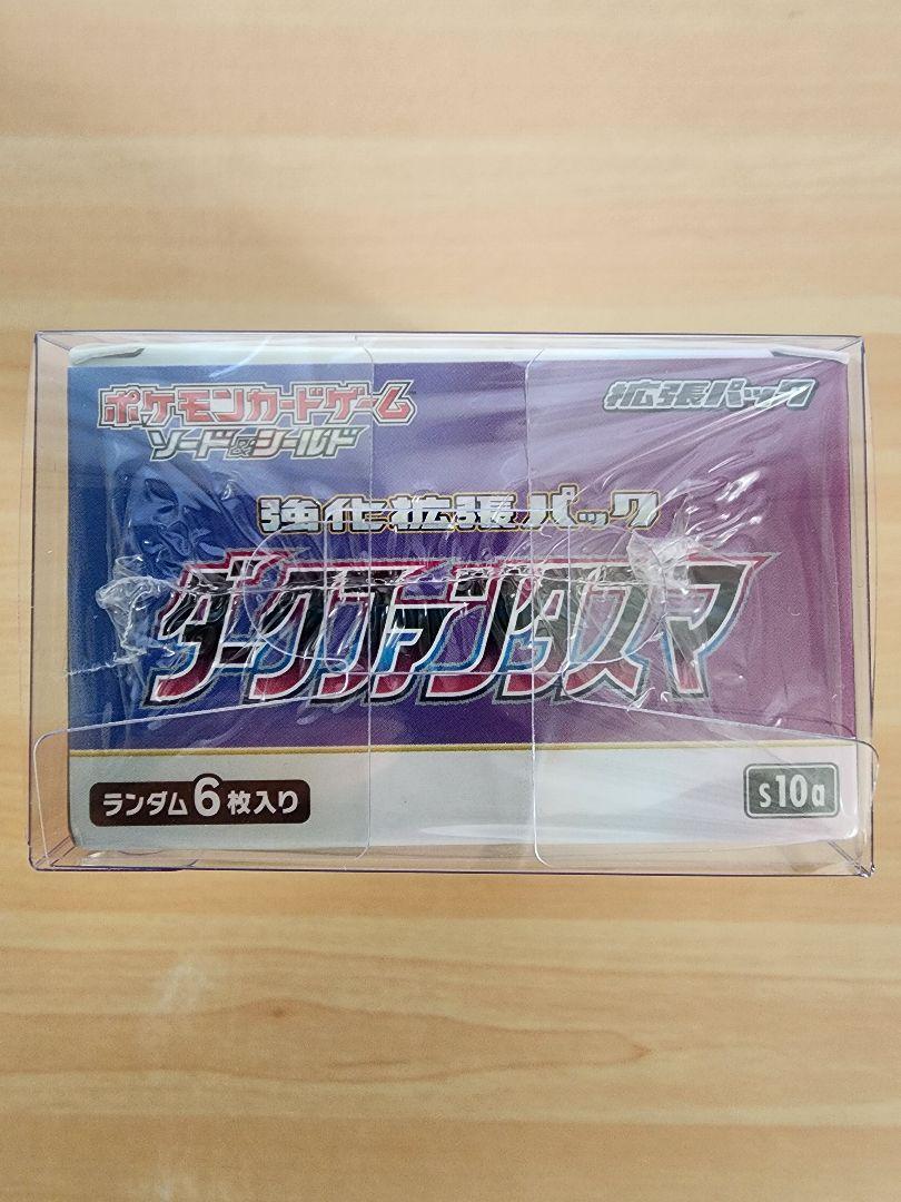 ポケモンカード ダークファンタズマ シュリンク付き 1BOX 未開封 ポケモンカード ダークファンタズマ BOX シュリンク付