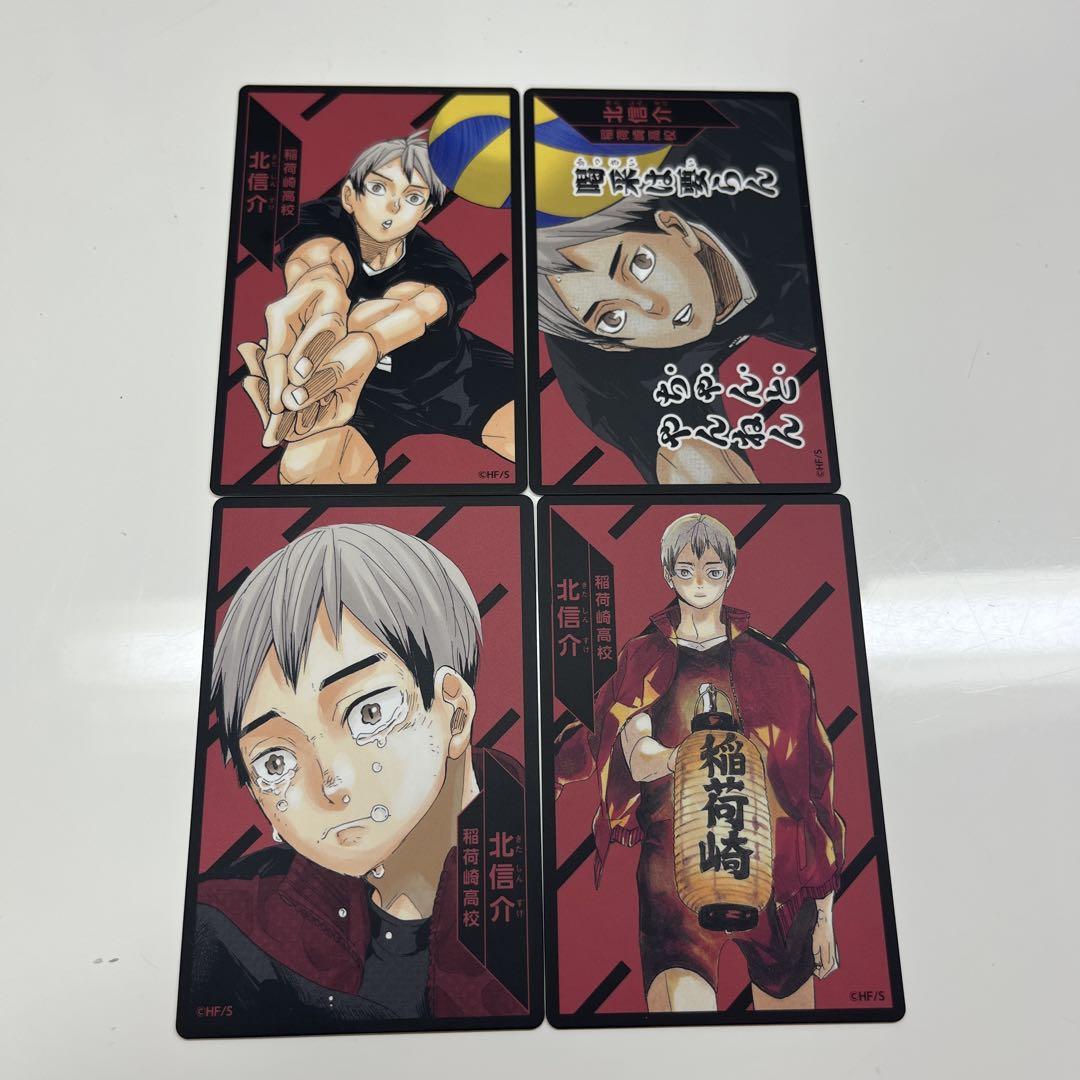 北信介 ボードゲーム