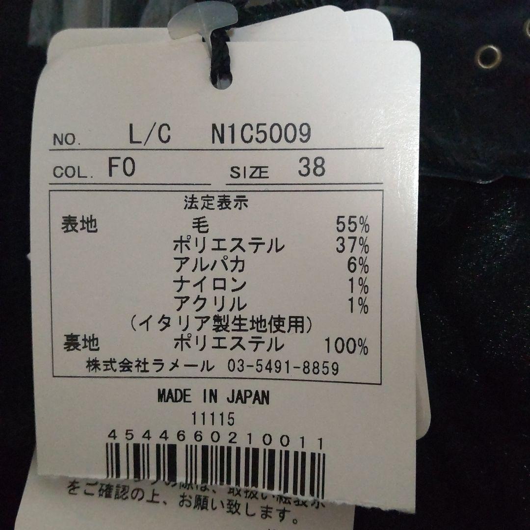 あゆ子　LANVIN　ブラック 花柄 ロングコート リボン付き