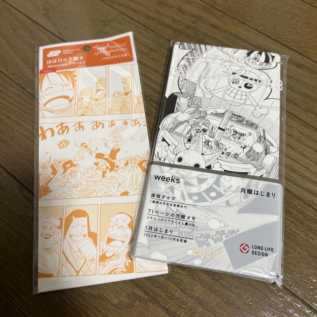 ほぼ日手帳weeks ワンピースコラボ2023年
