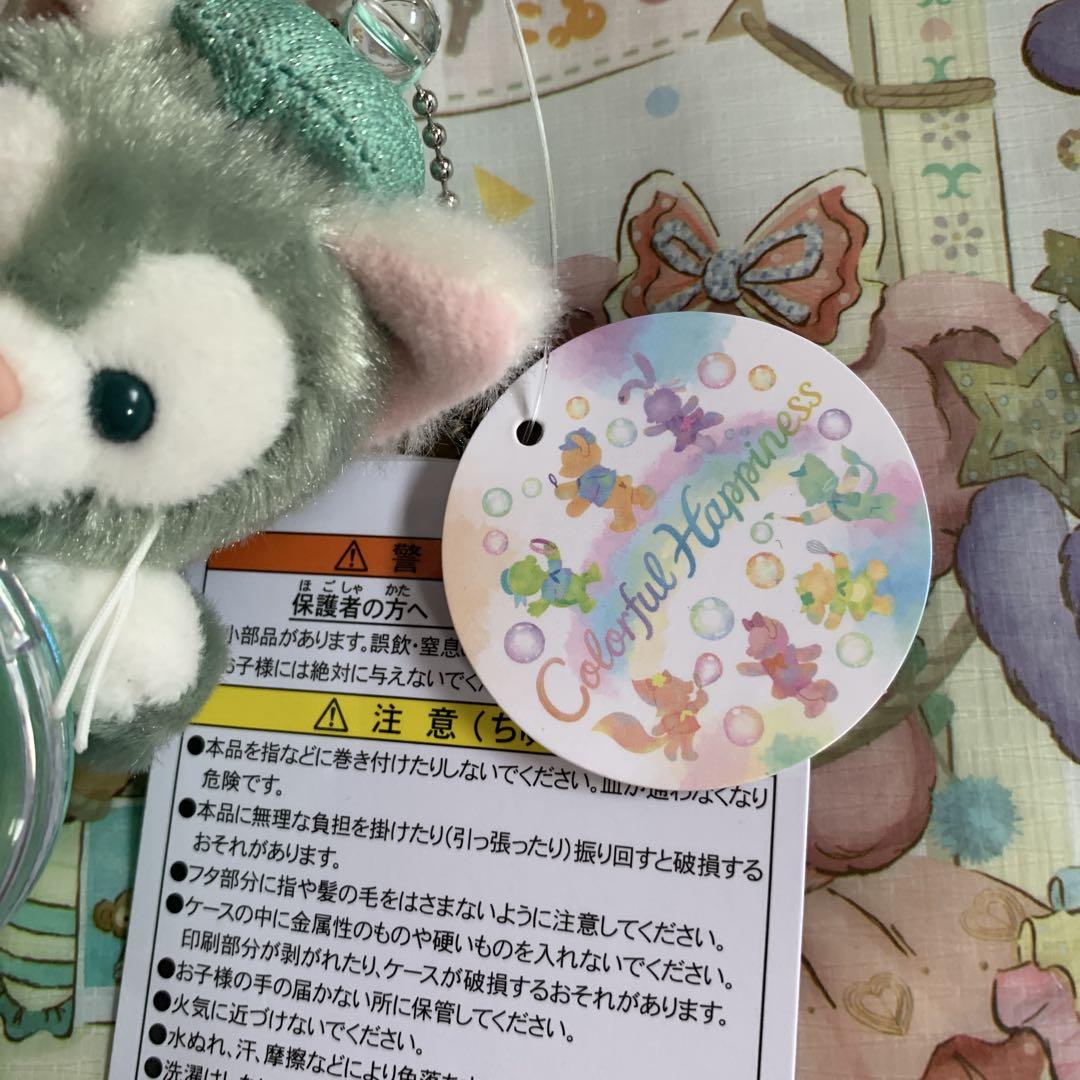 TDS ダッフィー＆フレンズ 20周年 ジェラトーニ ぬいぐるみ