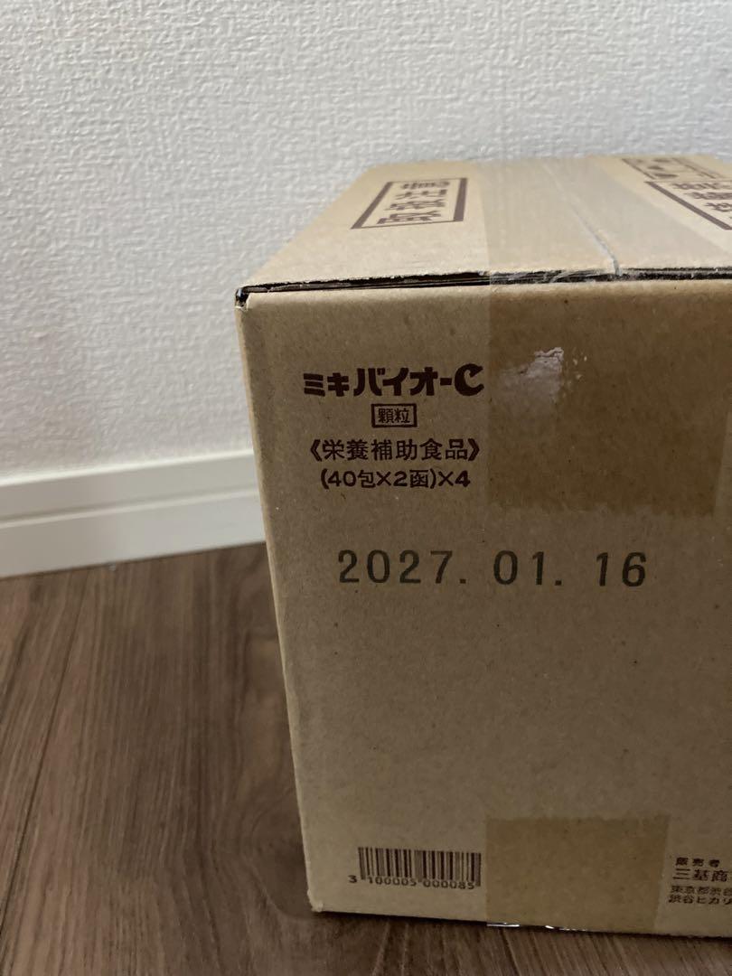 ミキバイオc 顆粒　8箱