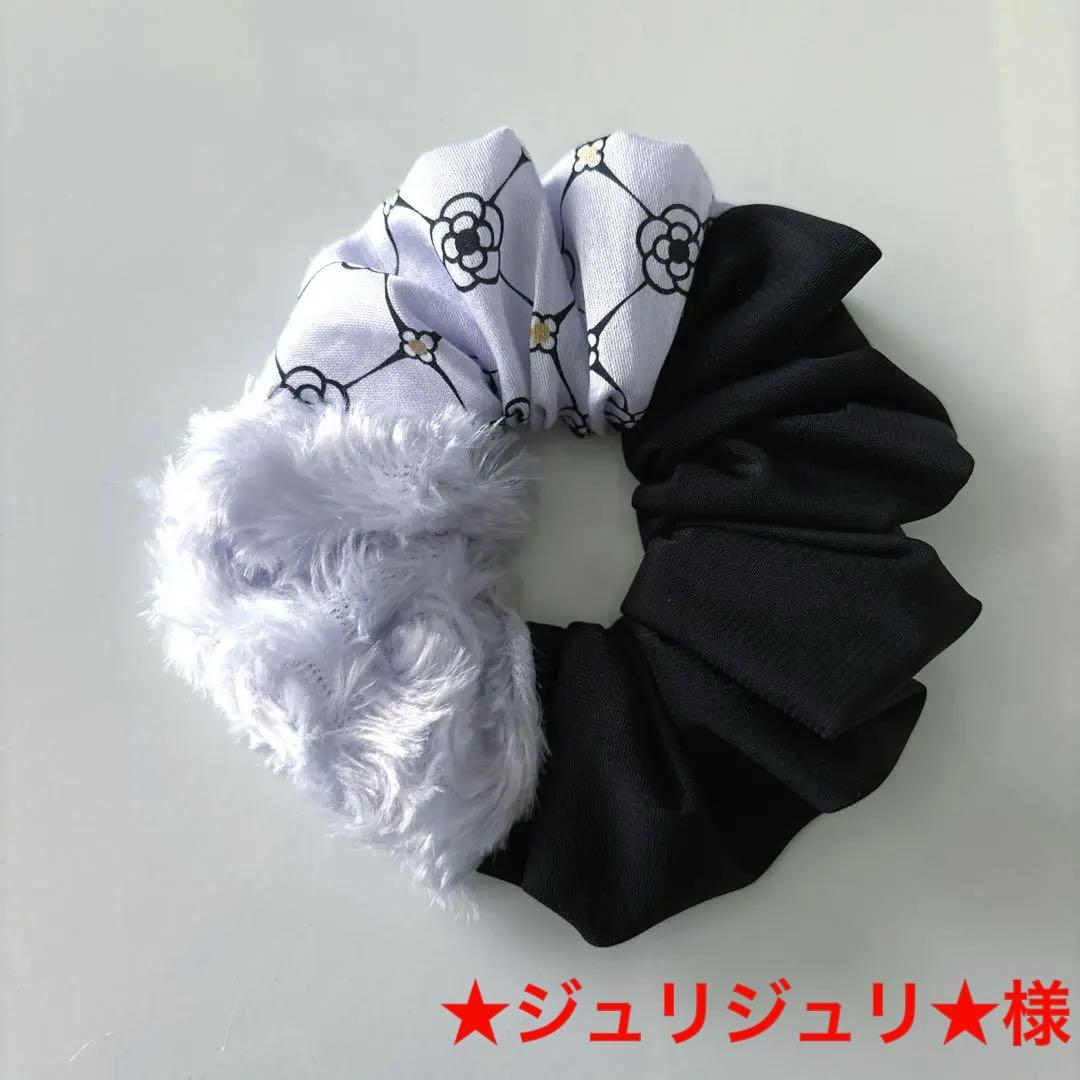 ハンドメイド　黒×ラベンダー渦巻ファー×ラベンダーカメリア♡ シュシュ