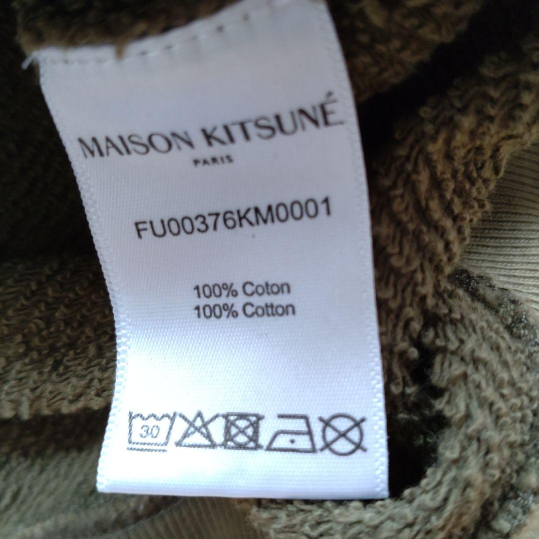 MAISON KITSUNÉ オリーブグリーン トレーナー S