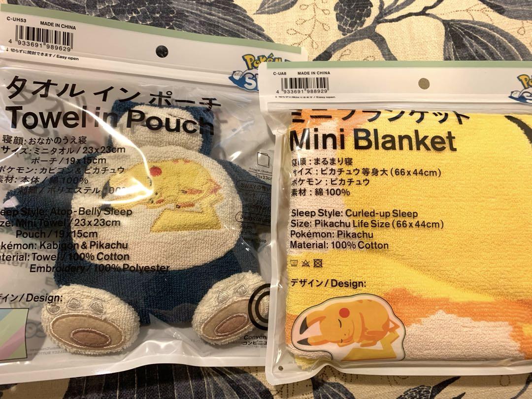 ポケモンスリープ ファミマ ピカチュウ カビゴン - メルカリ