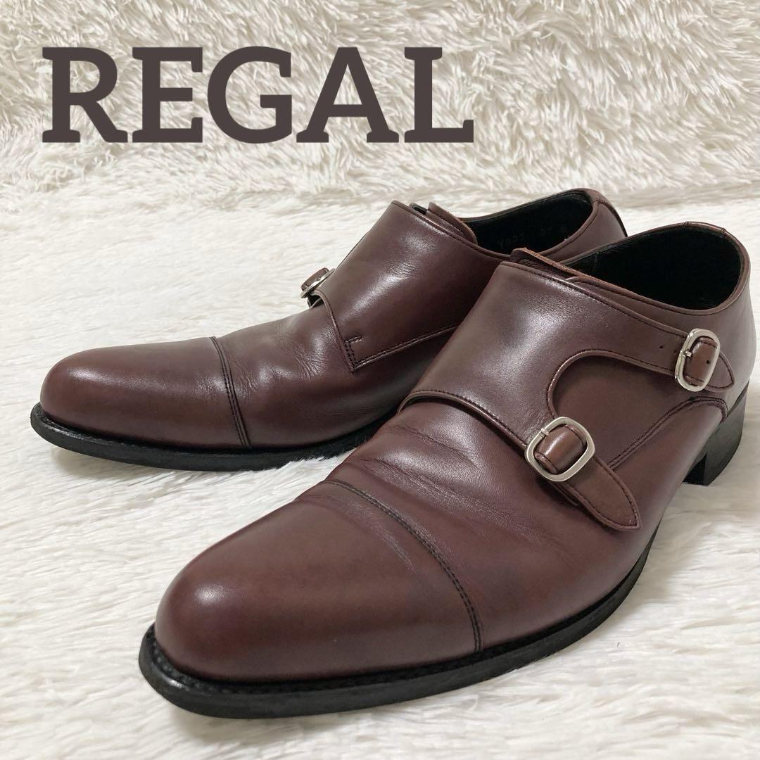 ✨REGAL✨リーガル ダブルモンクストラップ ビジネスシューズ 27cm 赤茶
