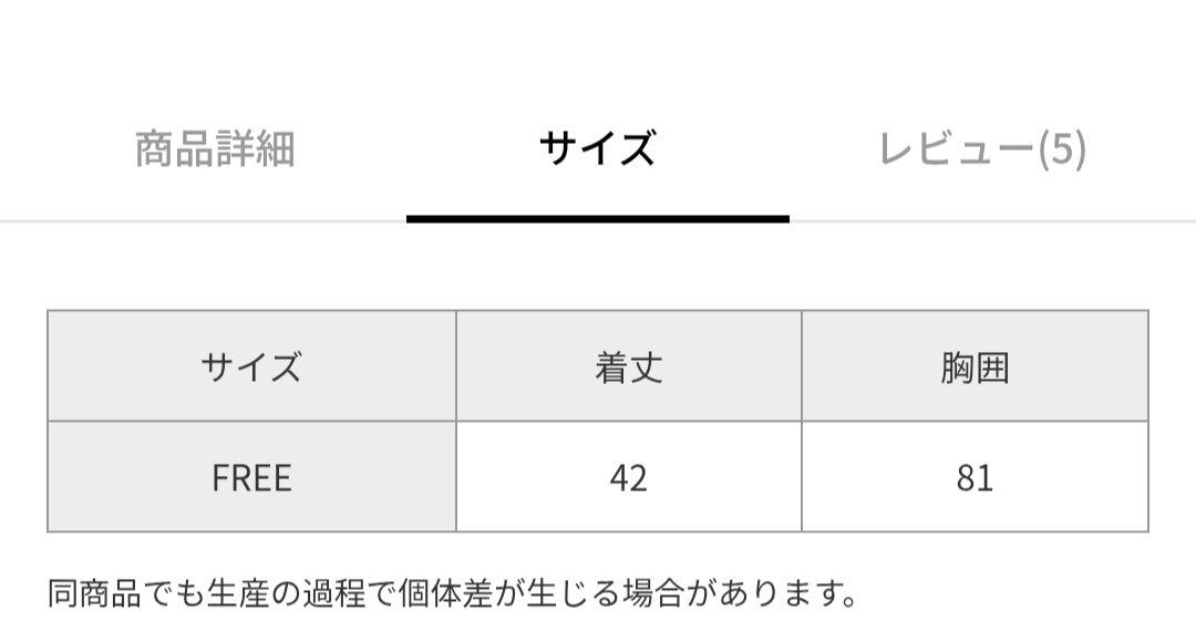 【新品タグ付き】BABYLONE バビロン カシュクール ジレ