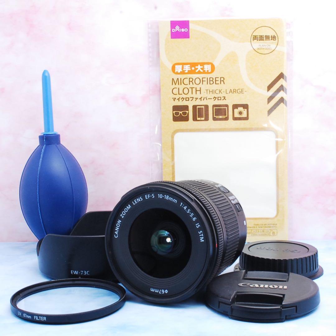EFレンズ 10-18mm 超広角レンズ Amazon.co.jp: Canon 超広角ズームレンズ EF-S10-18mm F4.5-5.6