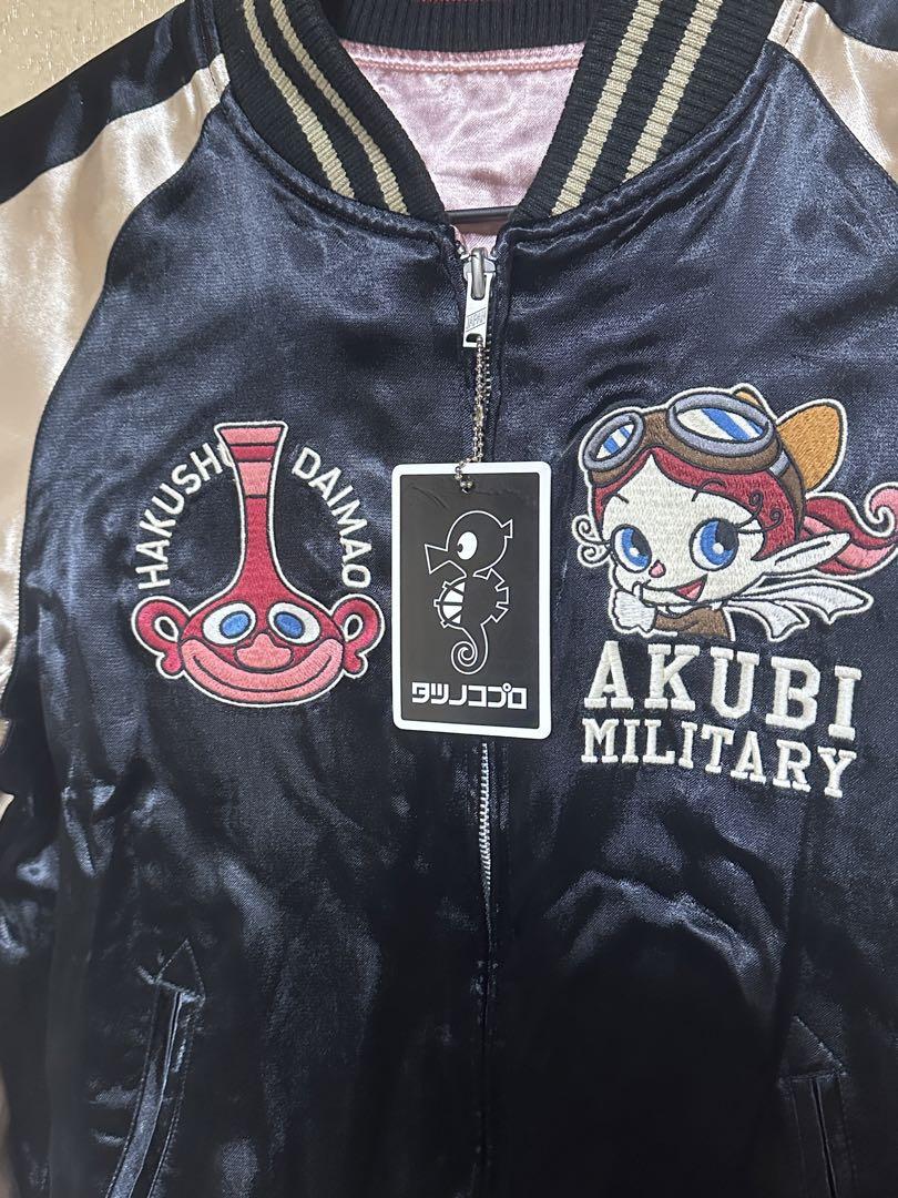 BRAVE-MAN×ハクション大魔王 アクビちゃん総刺繍リバーシブル