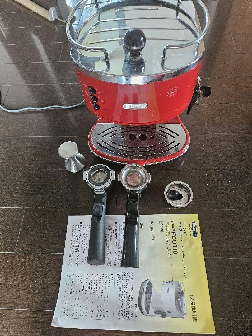 しまデロンギ　エスプレッソカプチーノメーカー