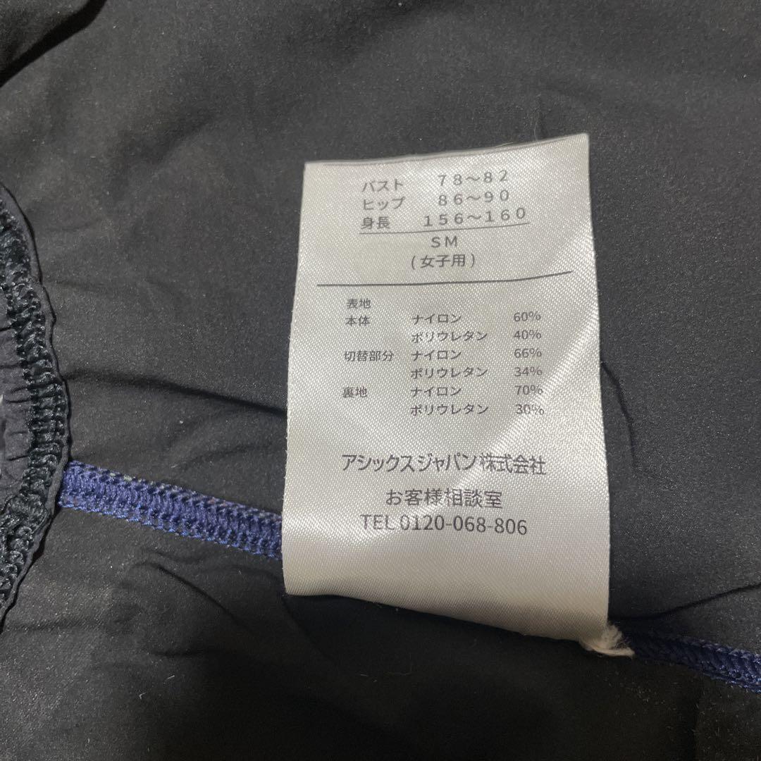 アシックストップインパクト