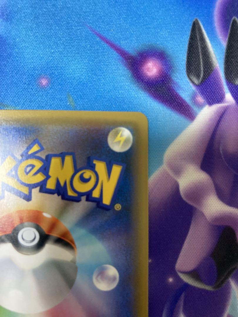 ポケモンカードゲーム　ゲンガー&ミミッキュGX