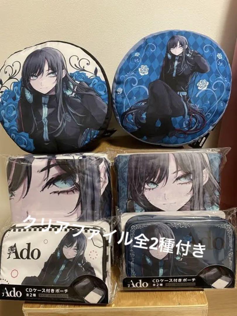 日本正規品 Ado ラウンドワン限定 コンプセット -