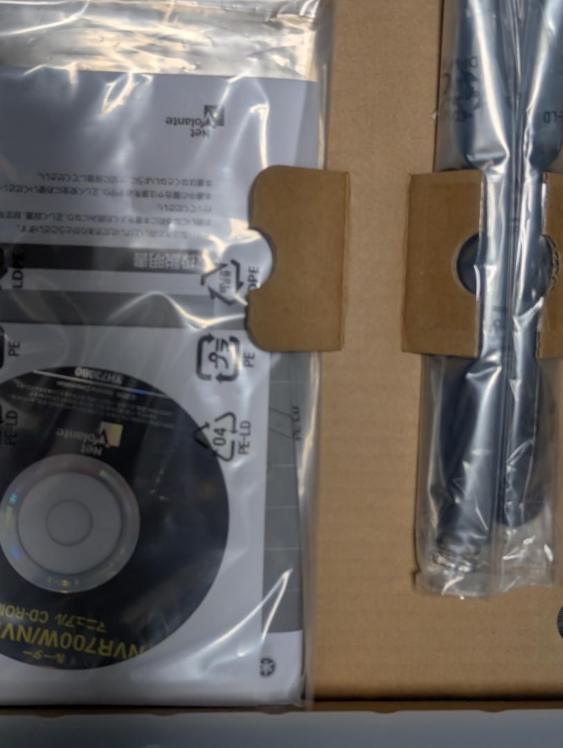 ヤマハ NVR700W LTEアクセスVoIPルーター