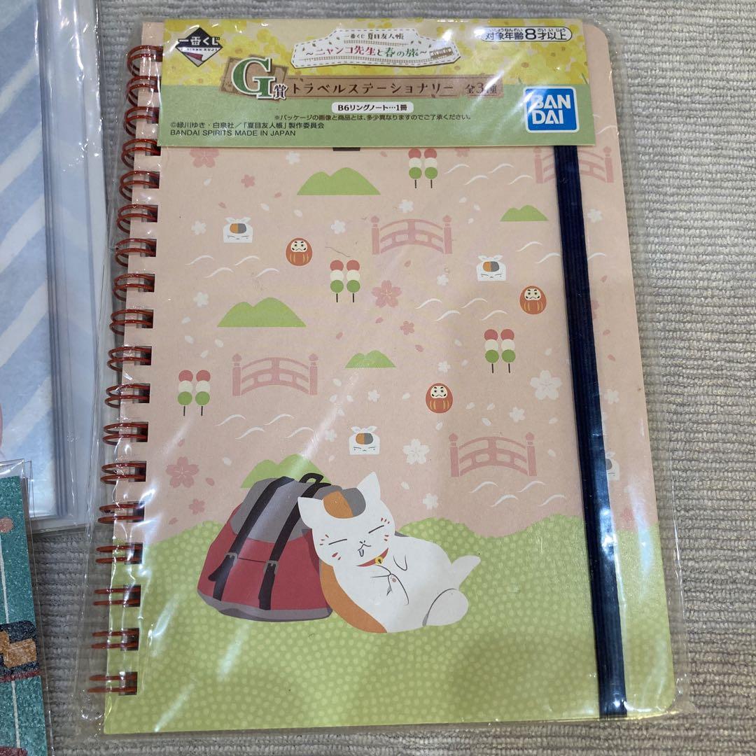 夏目友人帳 セット 夏目友人帳セット - メルカリ