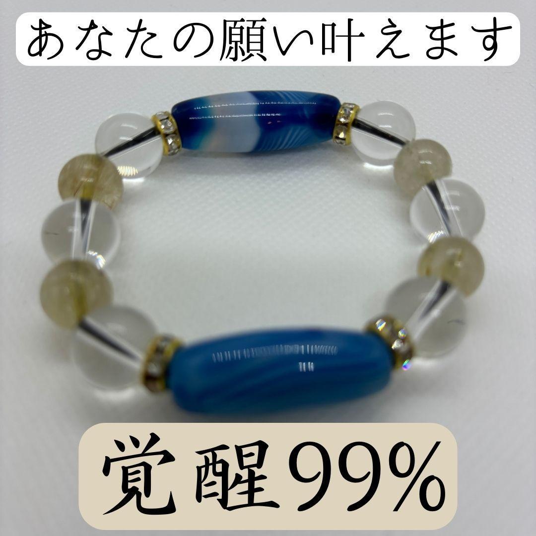全ての愛と幸福、縁結びと財運の女神ラクシュミーのルドラクシャ