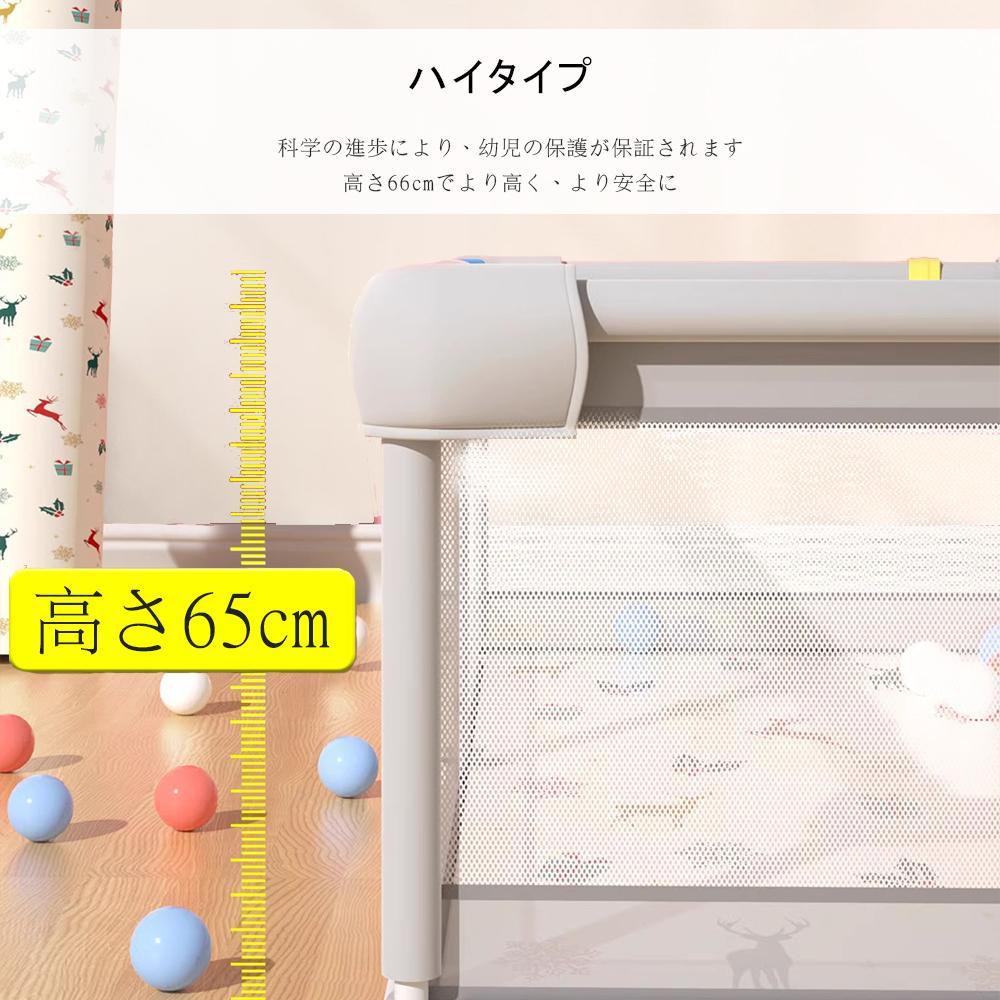 ベビーサークル メッシュ 大型180*200cmハイタイプ 扉付き 収納付き