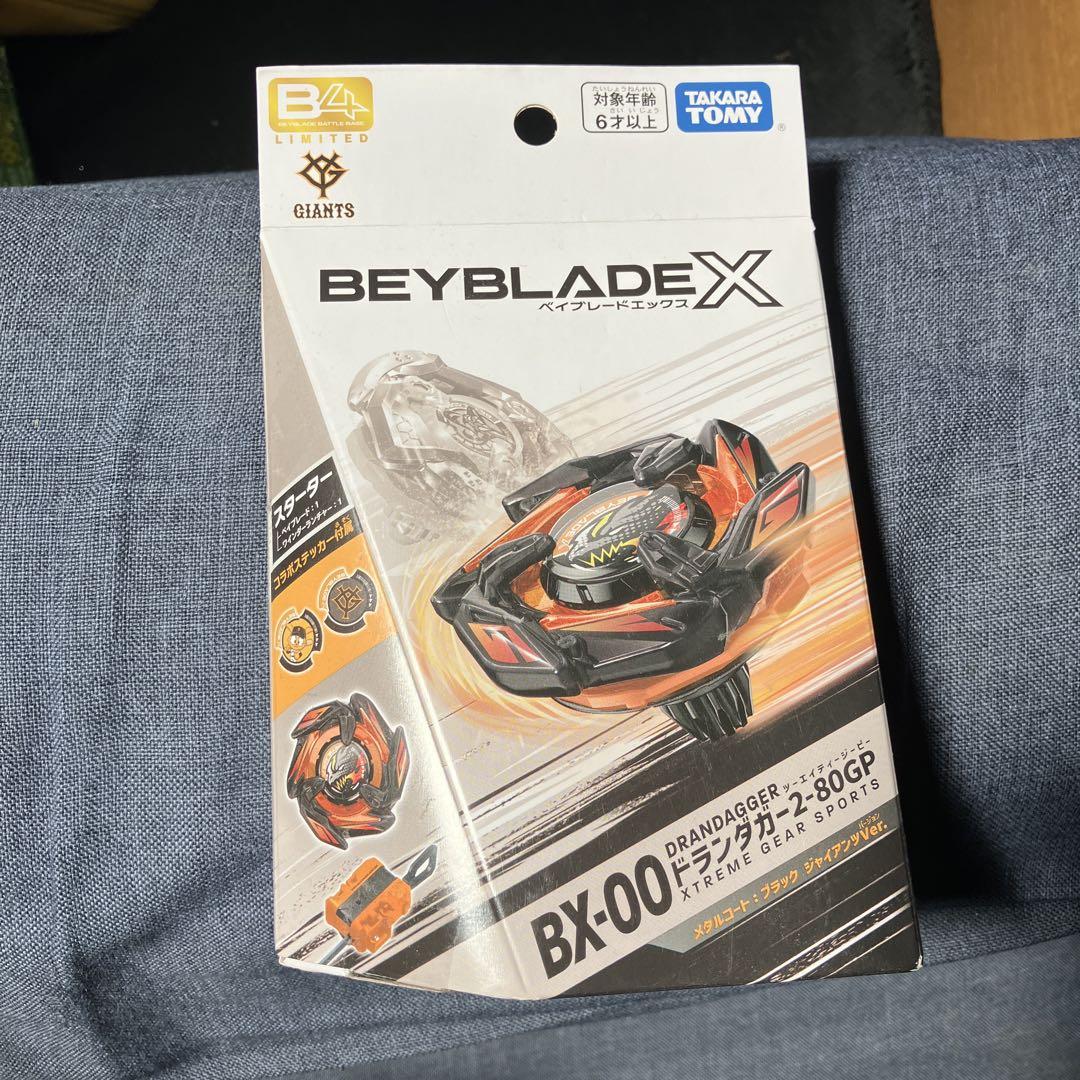 新品未開封★ベイブレードX★限定★ドランダガー2-80GP★ジャイアンツコラボ★ 新品未開封 ベイブレードX 限定 ドランダガー2-80GP