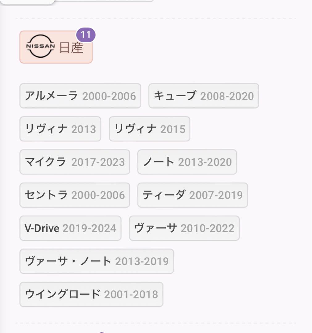 VRX2 ブリザック2023年製