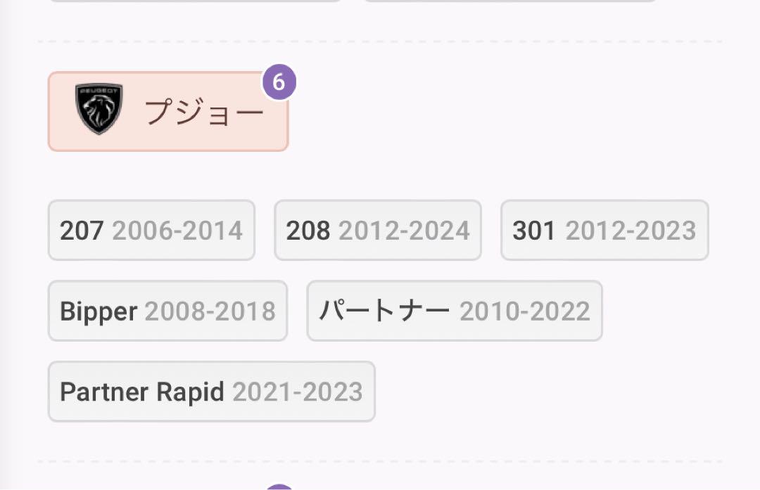 VRX2 ブリザック2023年製