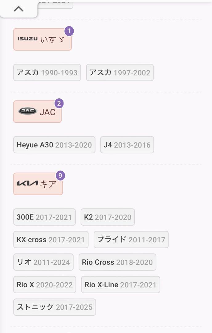 ブリザック2023年製