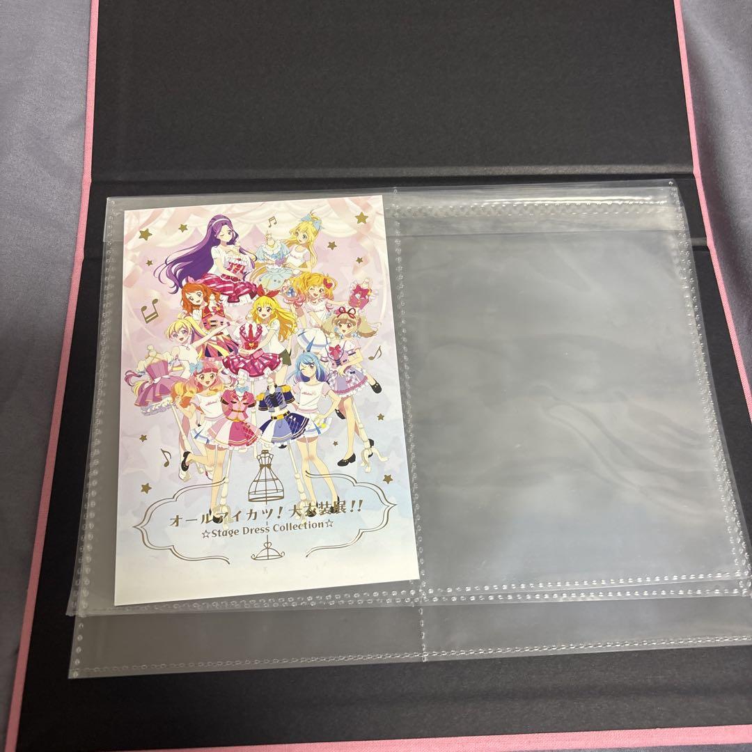 アイカツ 大衣装展 特典 ファイル - メルカリ
