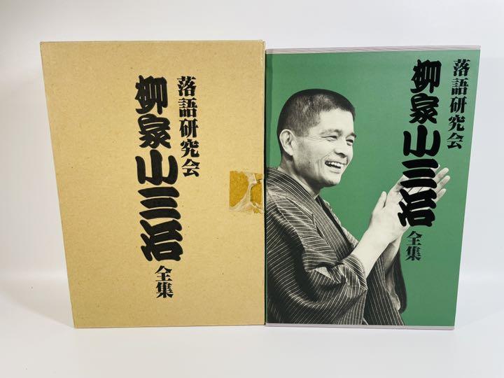 35%割引【国内発送】 【輸送箱付き!】柳家小三治/落語研究会 柳家小三治全集〈10枚組〉 お笑い/バラエティ DVD/ブルーレイ-BLOG.ABRAMGE.COM.BR 35%割引【国内発送】 【輸送箱付き!】柳家小三治/落語研究会 柳家小三治全集〈10枚組〉 お笑い/バラエティ DVD/ブルーレイ-BLOG.ABRAMGE.COM.BR