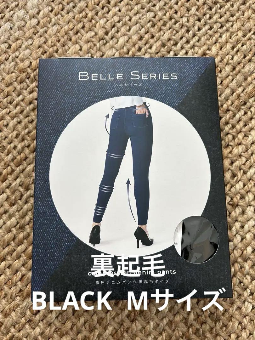 ベルシリーズブラックM 着圧レギパン