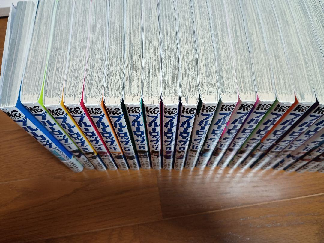 ブルーロック全31巻
