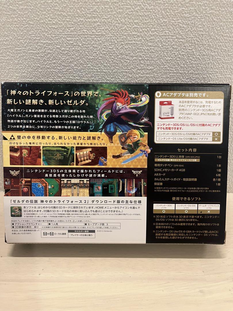 Nintendo 3DS