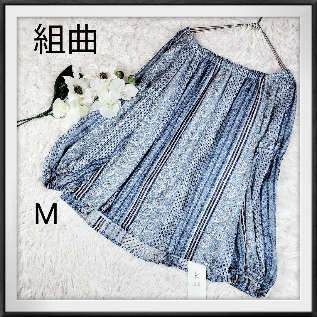【タグ付き新品未使用】 組曲 シアー 花柄 ストライプ オフショル ブラウス M