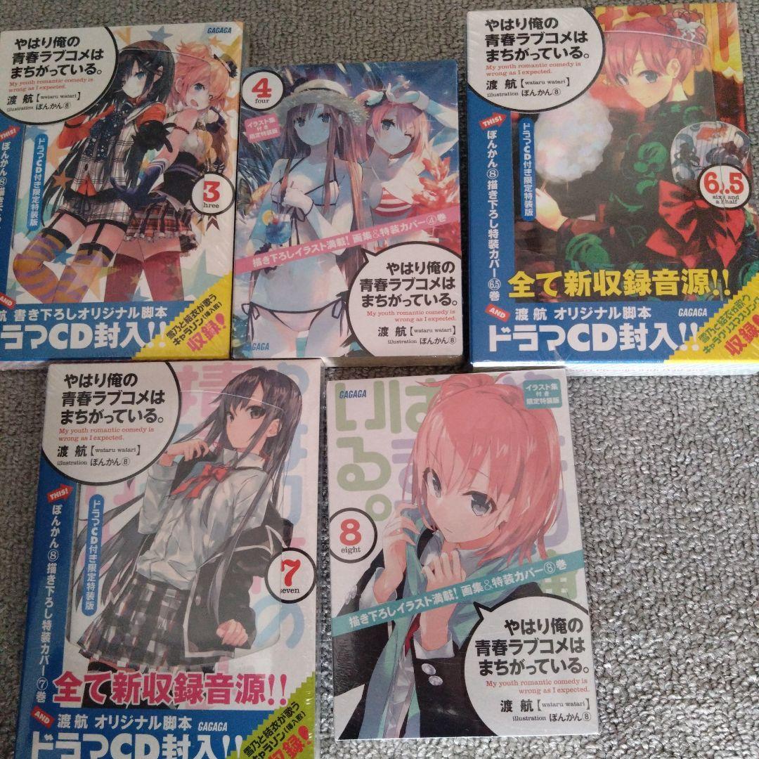 AsuKaさん専用　　ACLS 二次救命処置 AHA ガイドライン 2020 AsuKaさん専用 ACLS 二次救命処置 AHA ガイドライン 2020