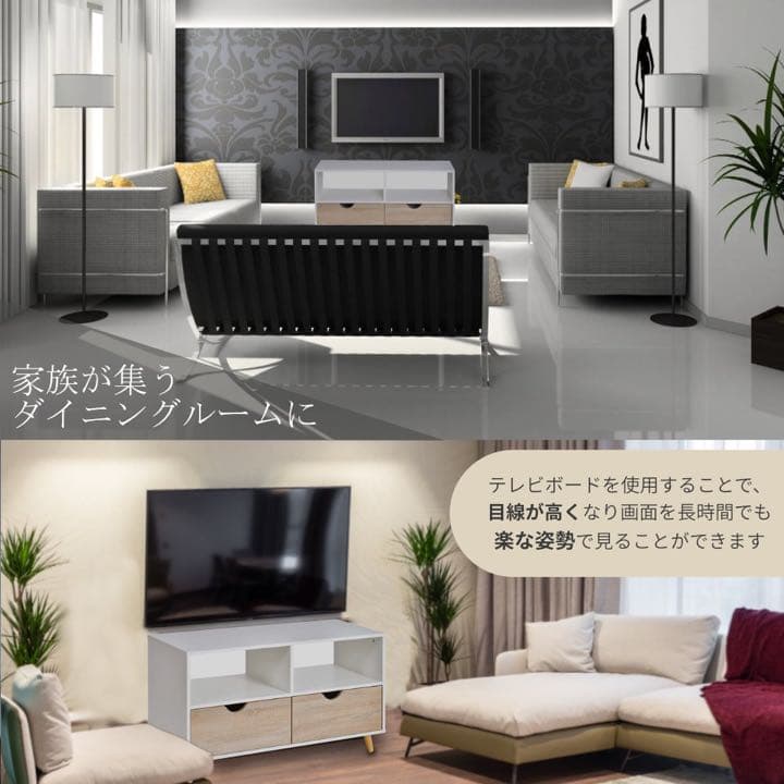 春夏新作春夏新作テレビ台 テレビボード テレビスタンド TV台 TV