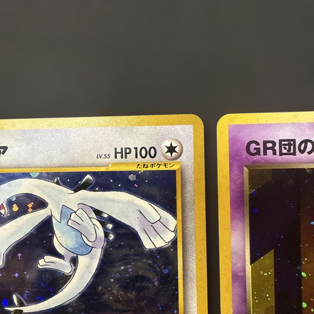 ポケモンカードGB2 GR団参上！ ルギア GR団のミュウツー 美品2枚
