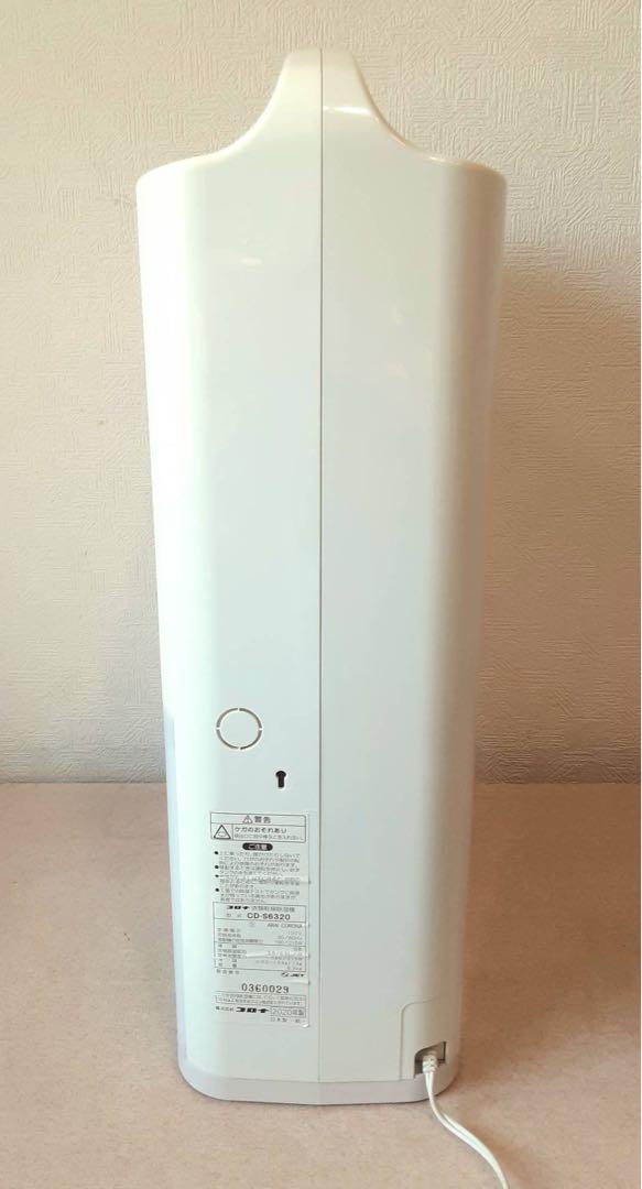 コロナ CORONA CD-S6320-W 衣類乾燥除湿機 Sシリーズ