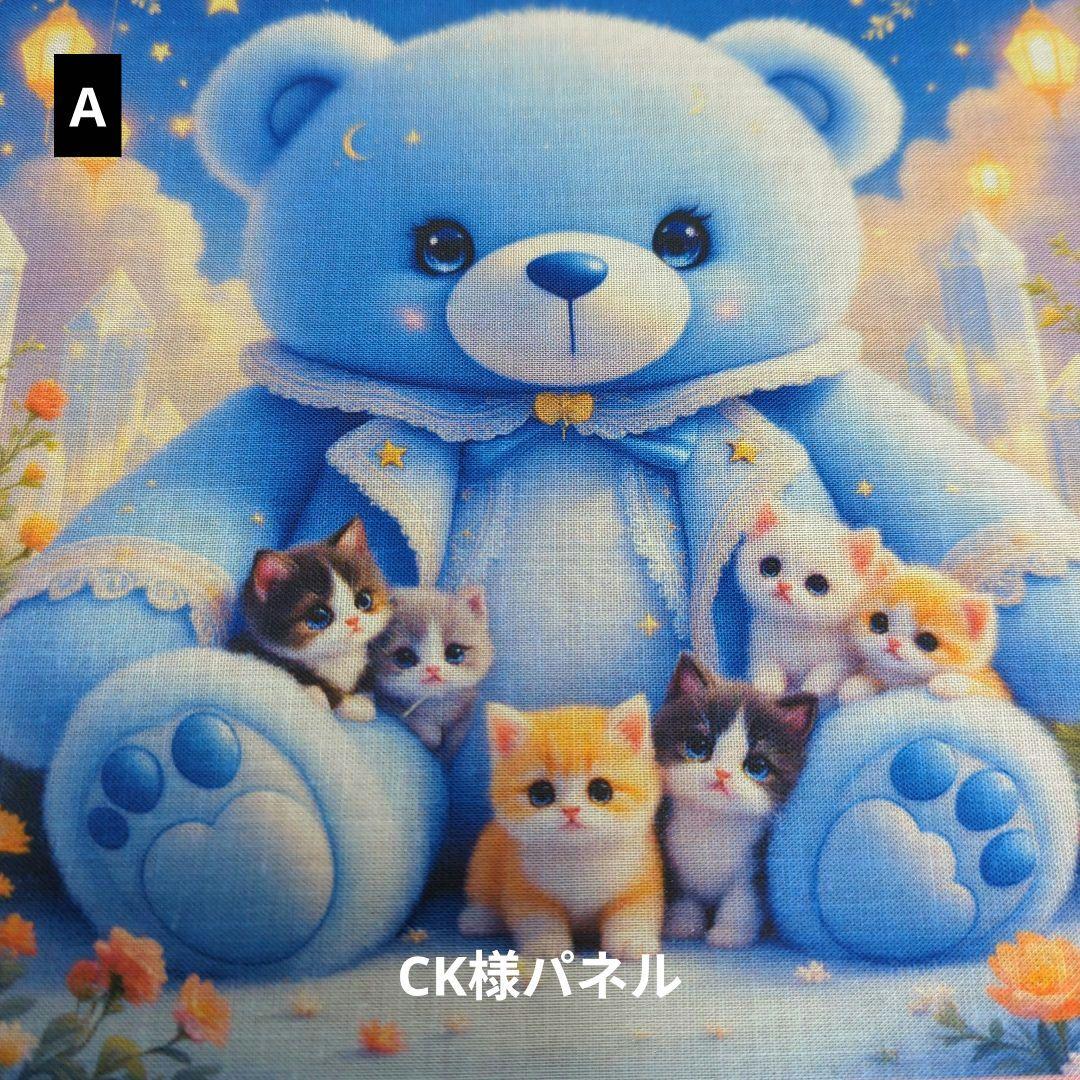 ♡セミオーダー受付中♡　にゃんことぬいぐるみ　猫　156　超レアパネル