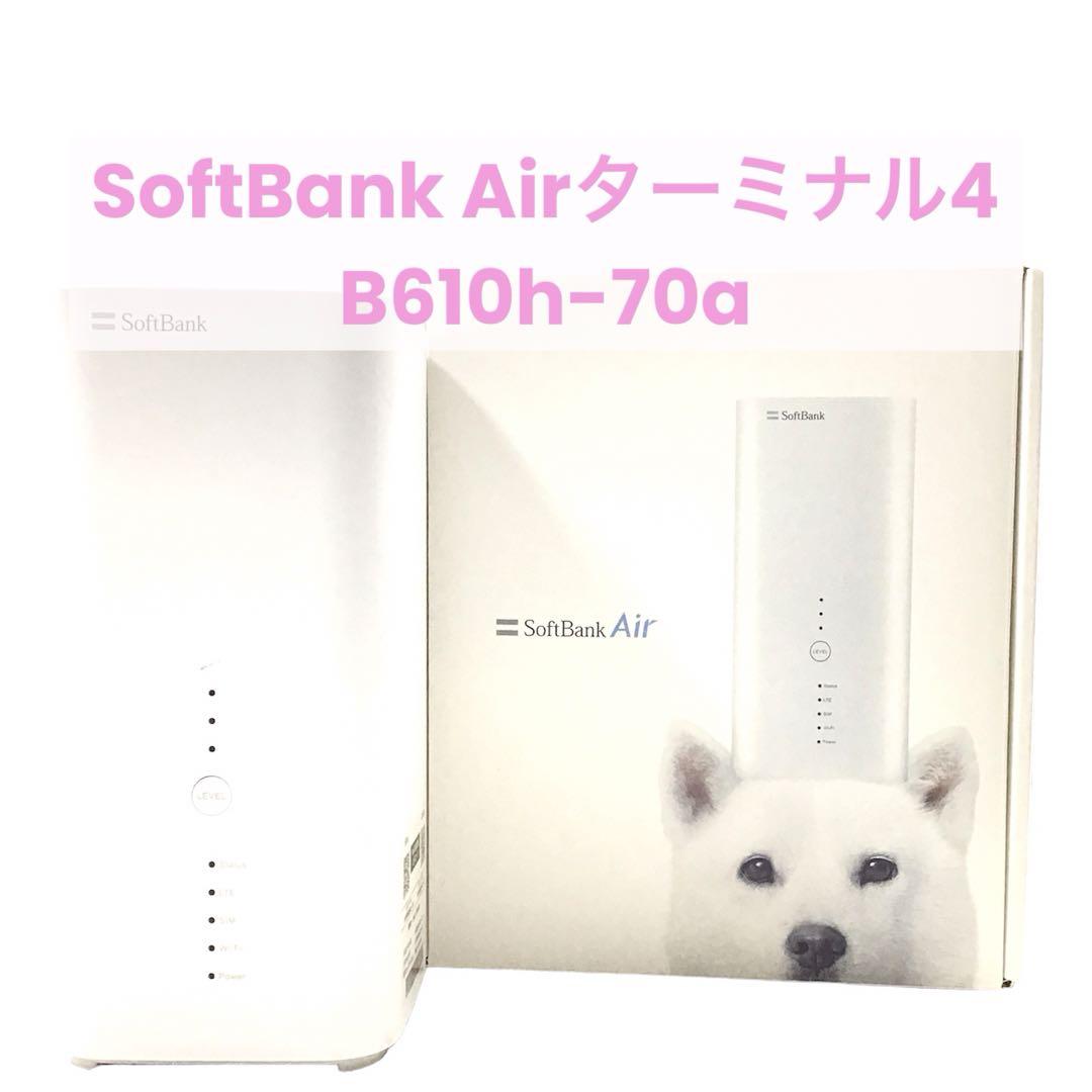 SoftBank Airターミナル4 NEXT B610h-70a mj-708 - メルカリ