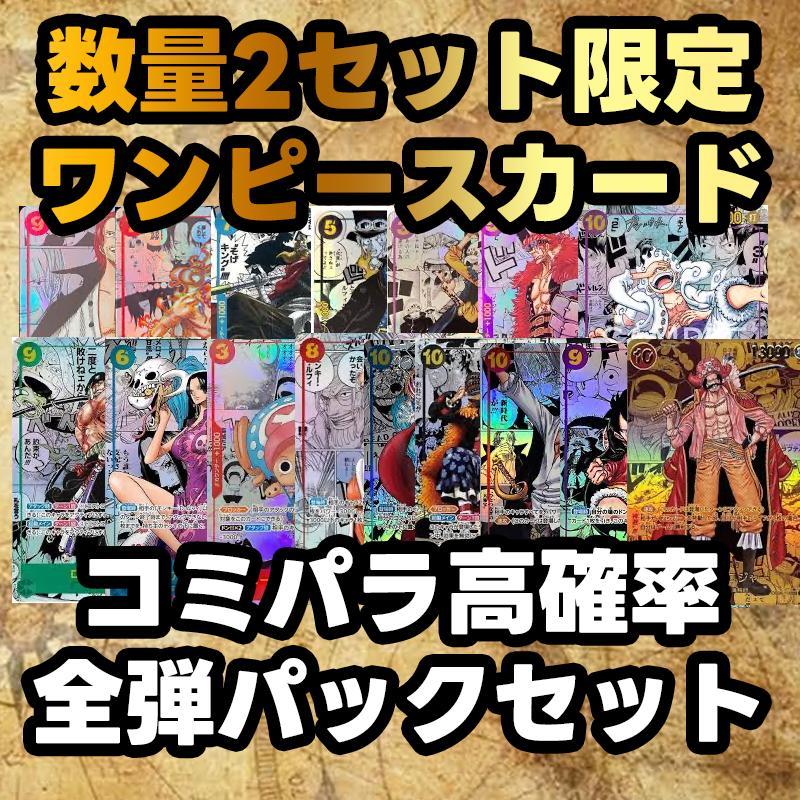 ぴーすけ様 リクエスト 2点 まとめ商品
