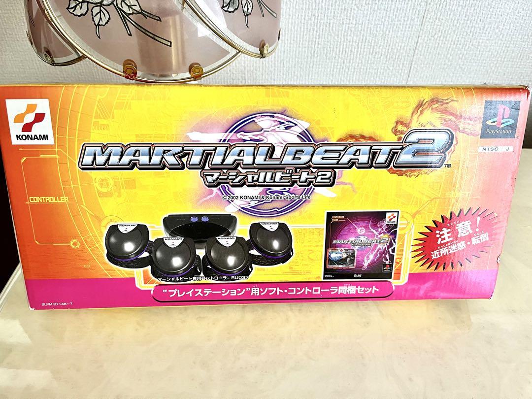 マーシャルビート2コントローラ同梱 マーシャルビート2 コントローラ同梱版（マーシャルビート2