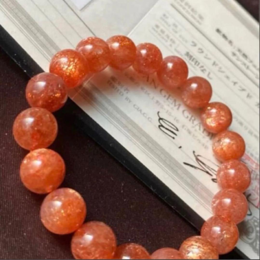 サンストーン 鑑別書付き