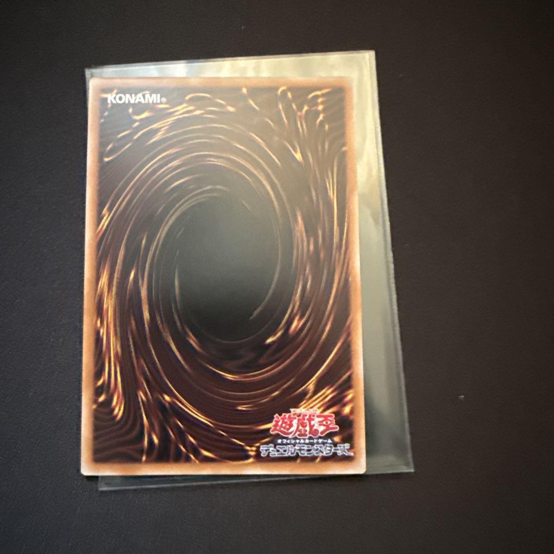 遊戯王　カルテシア　25th 絵違い