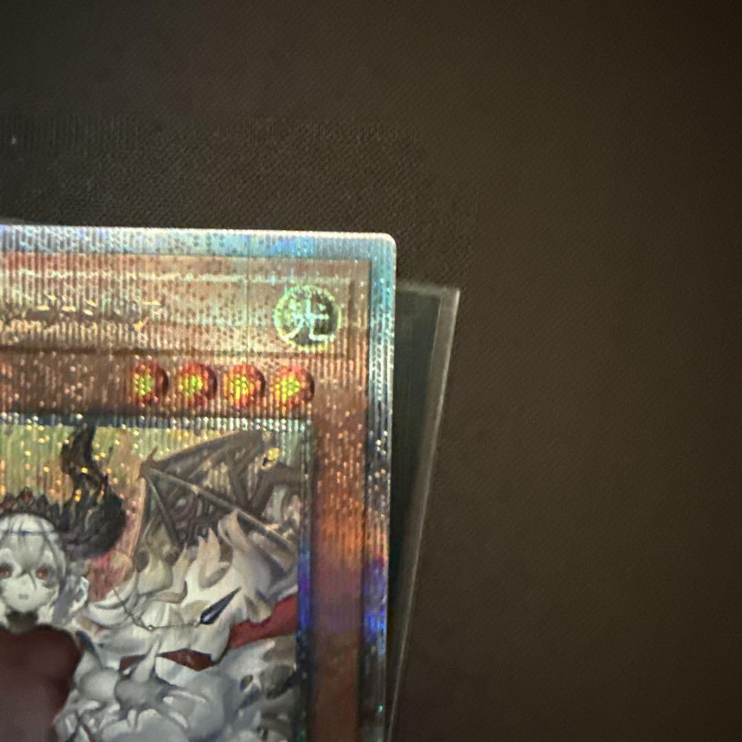 遊戯王　カルテシア　25th 絵違い