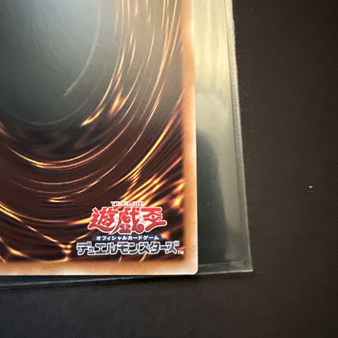 遊戯王　カルテシア　25th 絵違い