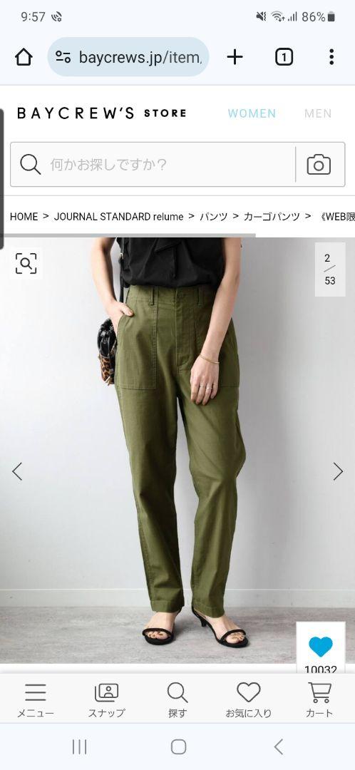 a*7様 新品 JOURNAL STANDARD relume ワイドベイカーパ JOURNAL STANDARD relume｜《追加21》ワイドベイカーパンツ