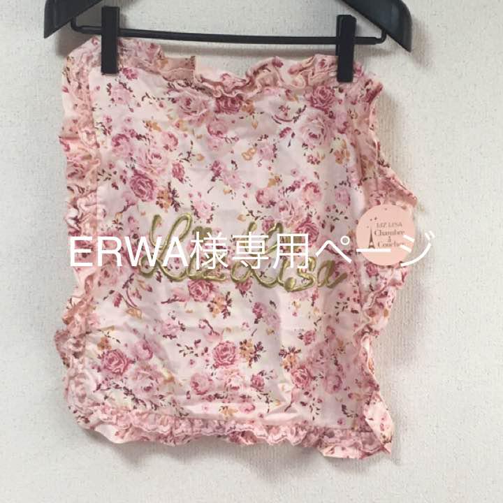 【新品未使用】リズリサ　シャンプーちゃんクッションカバー リズリサ クッションカバー☆新品未使用☆ - メルカリ
