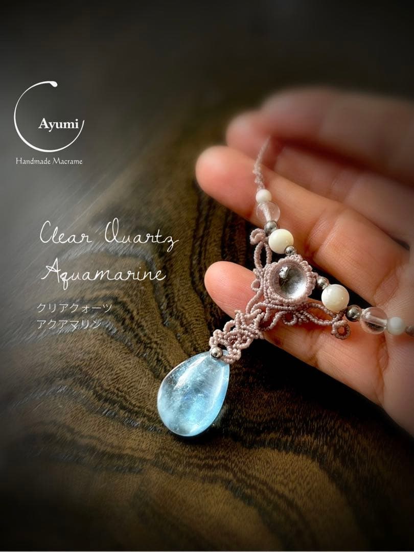 アクアマリンと天然石ビーズのマクラメ編みネックレス♪♪♪
