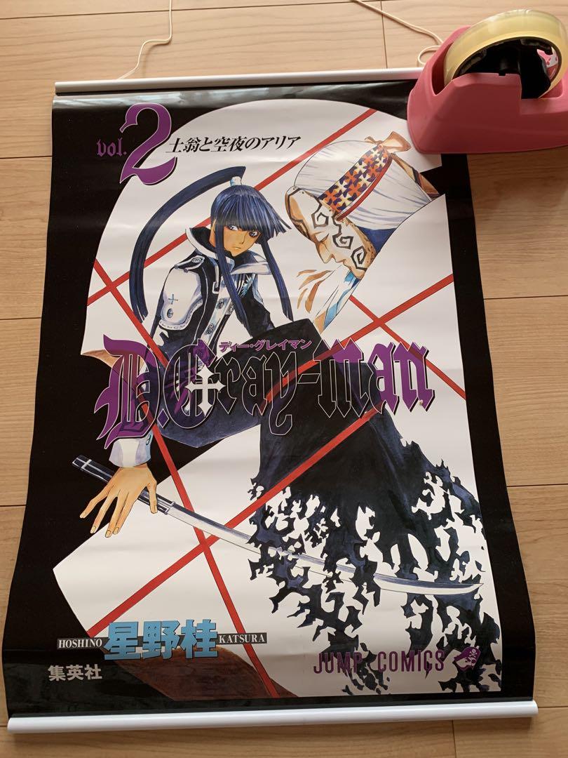 D.Gray-man S賞 特大タペストリー 神田ユウ 抽選会 Dグレ新品未開封