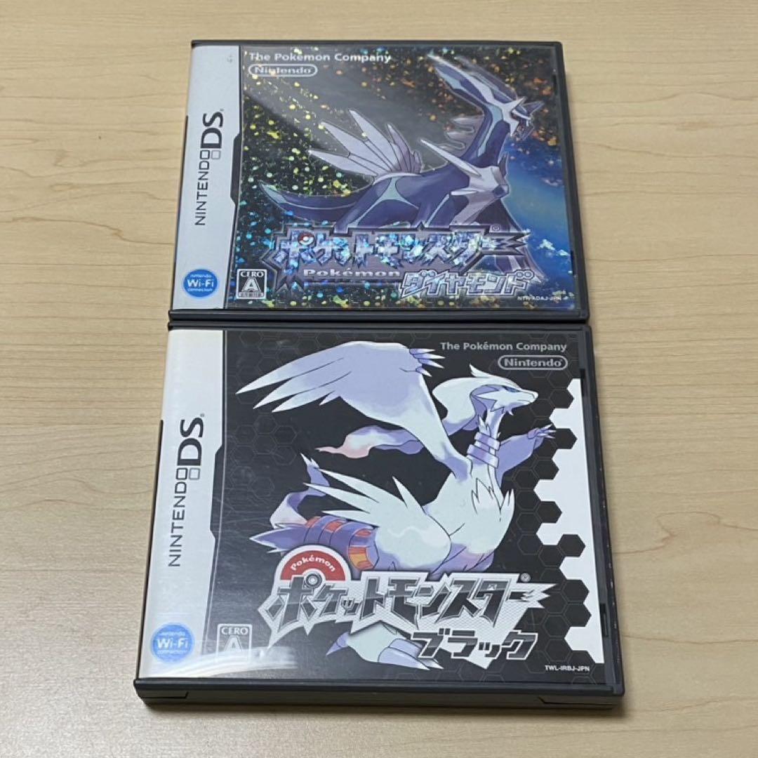 NintendoDS ポケットモンスター ダイヤモンド ブラック ソフト